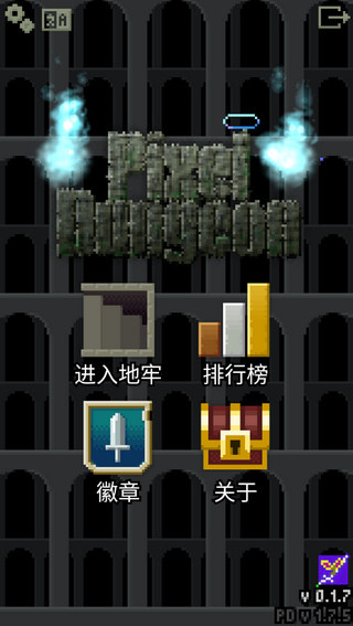 自然之神的像素地牢內(nèi)置修改器 v2.0.2 1