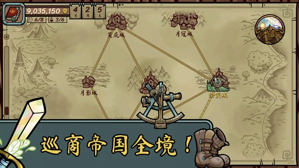 當鋪人生傳奇手機版 v1.001 0