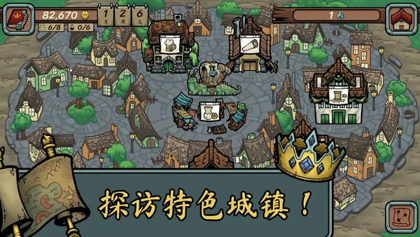 當鋪人生傳奇手機版 v1.001 3