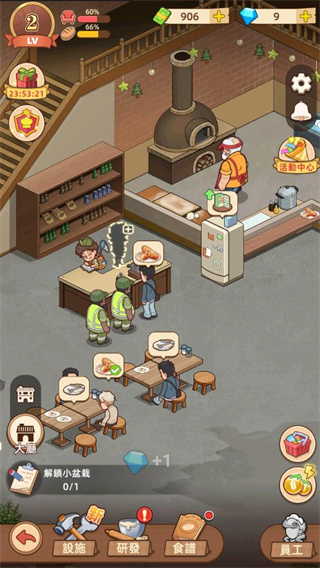 我的面包房物語(yǔ)中文最新版 v1.9.5 0