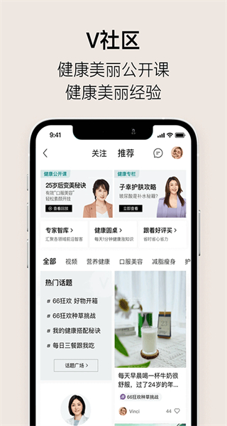 vtn購物平臺 v6.8.3 安卓版 0