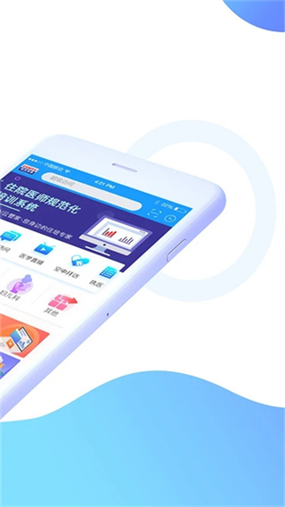 ccmtv臨床頻道 v5.7.9 0
