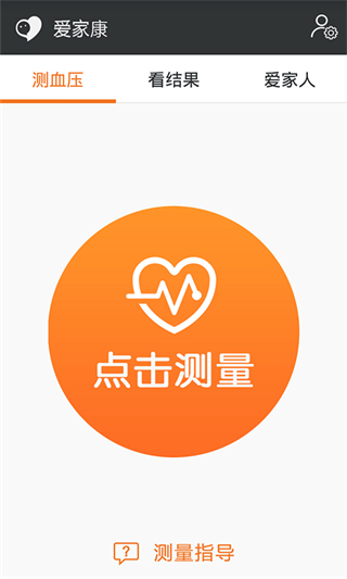小米愛家康血壓計(jì)app v1.9.5.32 安卓版 2