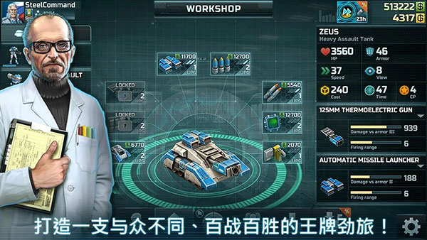 戰(zhàn)爭藝術3正版 v5.10.3 安卓中文版 0