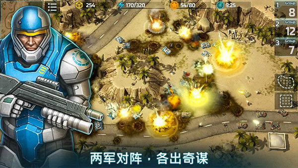 戰(zhàn)爭藝術3正版 v5.10.3 安卓中文版 3