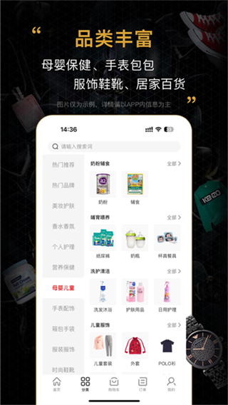 會(huì)訂貨 v2.21.1 0