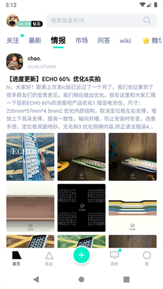 裝備前線 v1.11.4 0