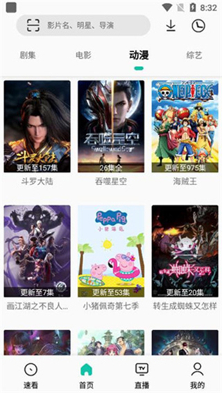 易看pro最新版本 v24.01.21 官方安卓版 1