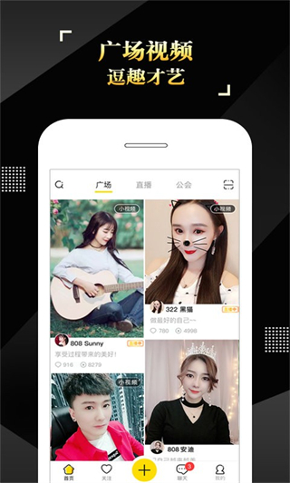 is語音 v4.2.7.09263 最新版 0