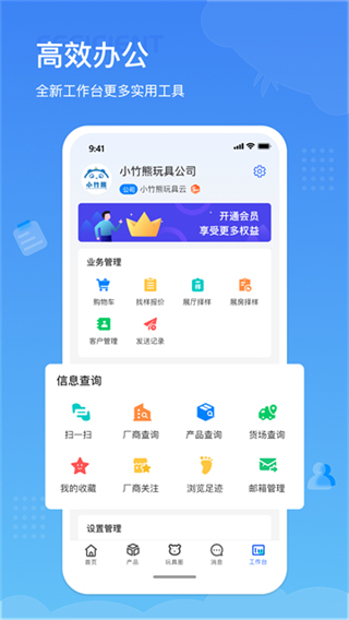 小竹熊 v3.0.39 0
