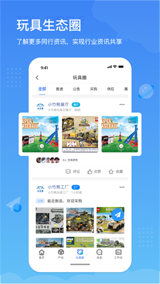 小竹熊 v3.0.39 1