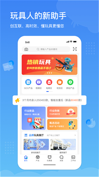 小竹熊 v3.0.39 3