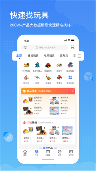小竹熊 v3.0.39 2