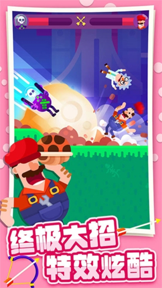 射箭小能手游戲 v1.2.0 0