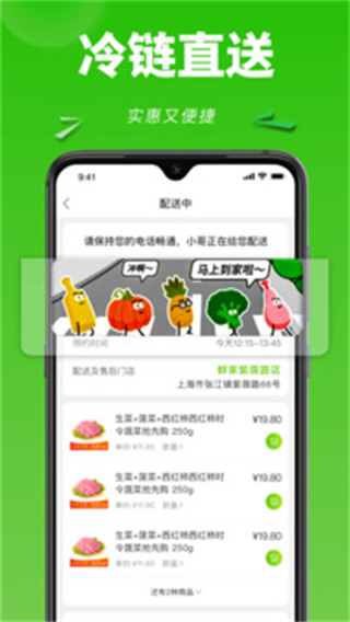 清美云超 v2.5.6 0