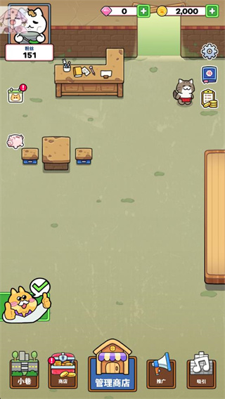 貓巷餐廳免內(nèi)購(gòu) v1.0.2 1