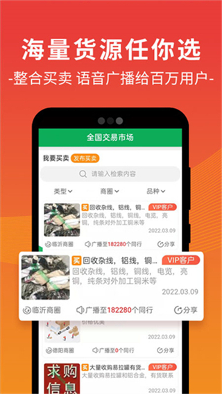 廢廢 v5.2.8 2