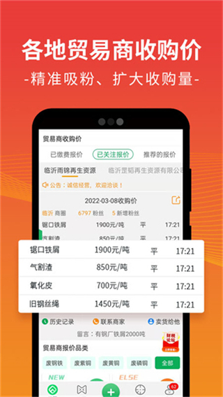 廢廢 v5.2.8 0