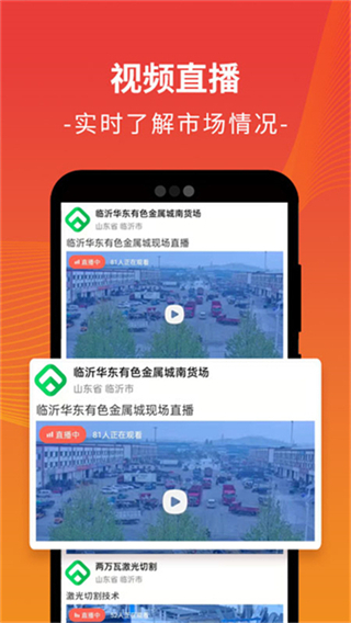 廢廢 v5.2.8 3