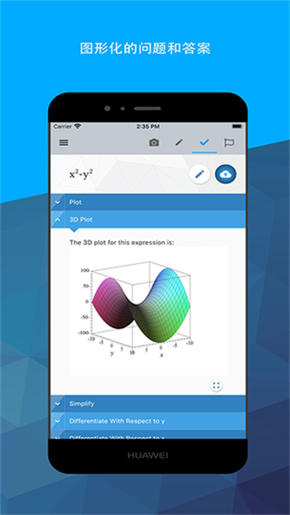 maple計(jì)算器 v4.2.9 2