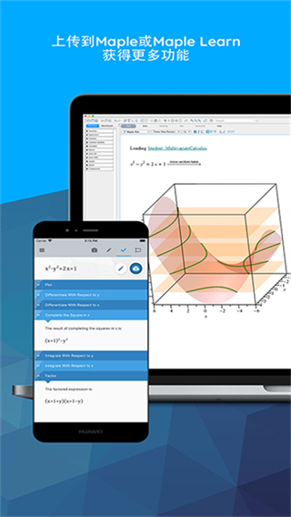 maple計(jì)算器 v4.2.9 1