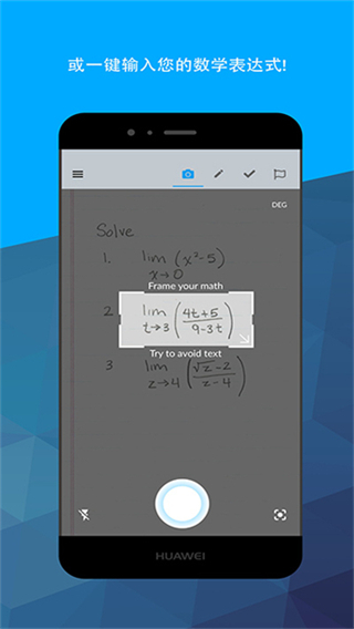 maple計(jì)算器 v4.2.9 3