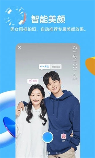 qq最新版本 v9.2.25 安卓版 0