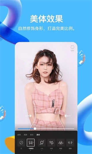 qq最新版本 v9.2.25 安卓版 1