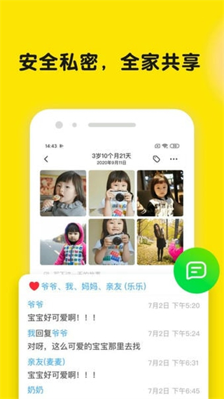 時(shí)光小屋永久免費(fèi)免費(fèi)版 v8.2.8 安卓vip版 2