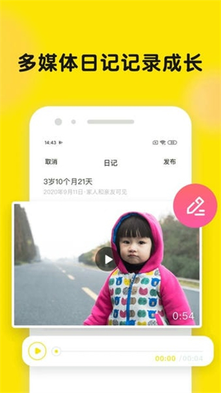 時(shí)光小屋永久免費(fèi)免費(fèi)版 v8.2.8 安卓vip版 0