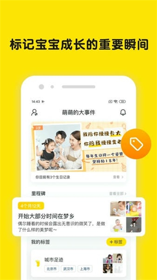 時(shí)光小屋永久免費(fèi)免費(fèi)版 v8.2.8 安卓vip版 3