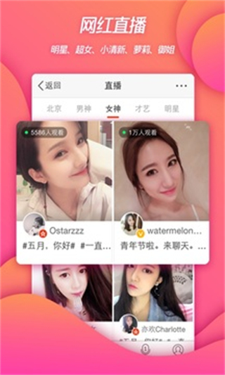 新浪微博hmos版 v15.10.1 最新版 1