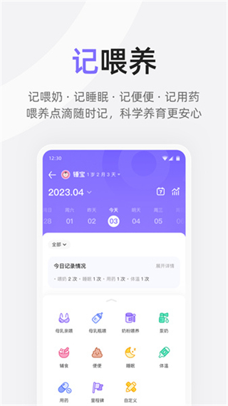 丁香媽媽 v9.13.0安卓版 2