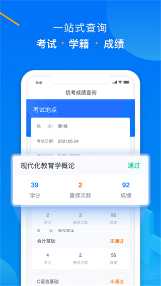 學(xué)起plus最新版 v9.32.14 安卓版 0