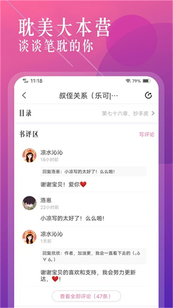 海棠書城網(wǎng)頁(yè)版 v1.3.5 0