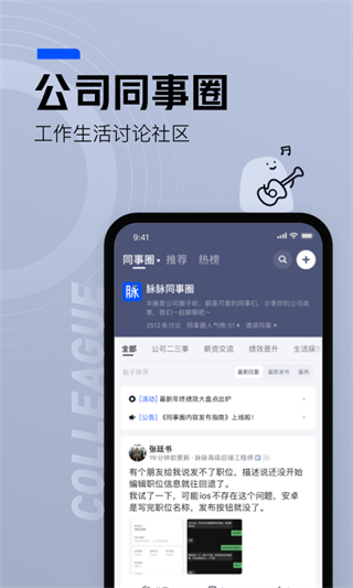 脈?交友app v6.6.90 安卓最新版 0