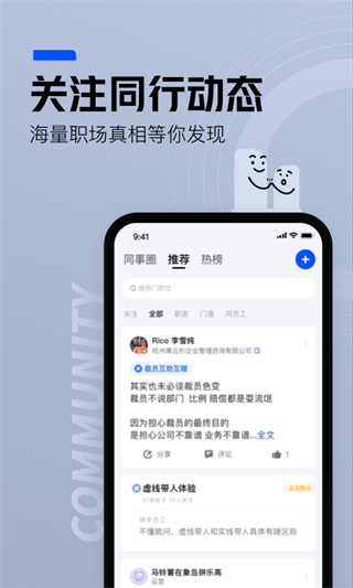 脈?交友app v6.6.90 安卓最新版 1