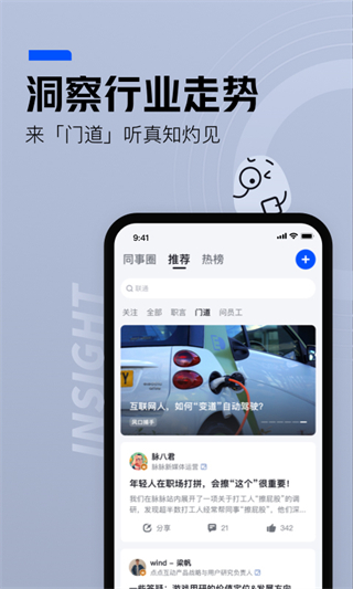 脈?交友app v6.6.90 安卓最新版 3