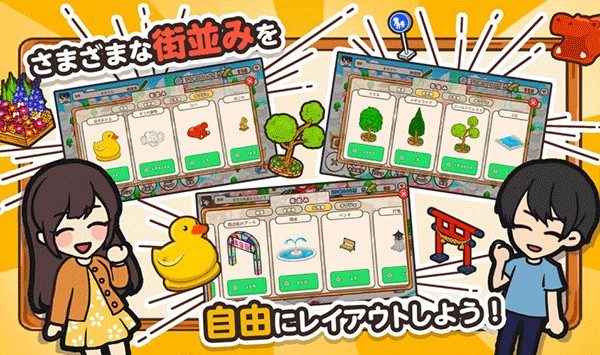 箱庭商店街漢化無限金幣 v1.0.174 1
