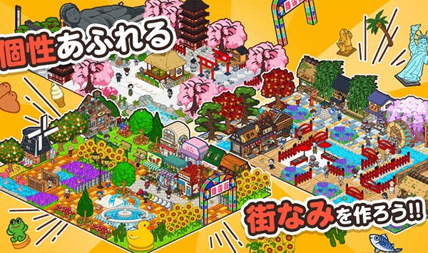 箱庭商店街漢化無限金幣 v1.0.174 2
