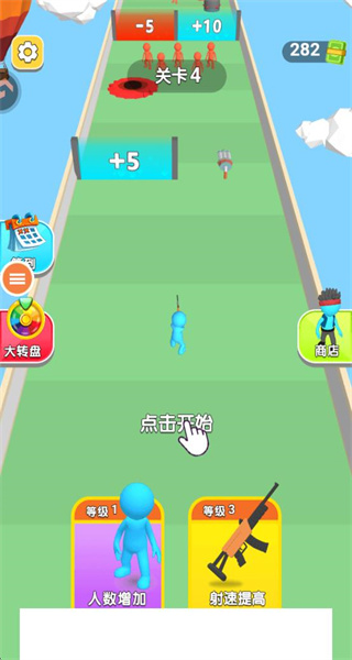勇者一起沖免廣告 v1.00.1 0