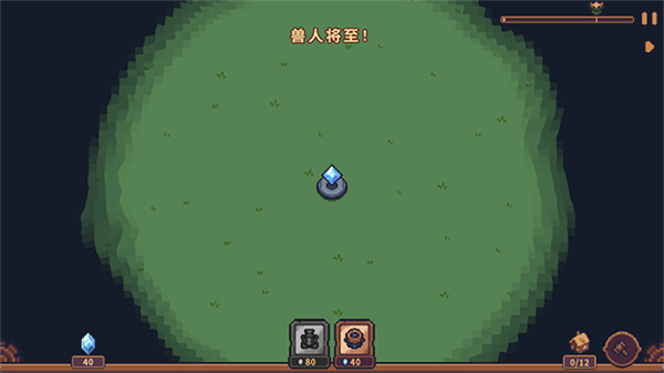 獸人領(lǐng)地手機(jī)版 v1.12 0