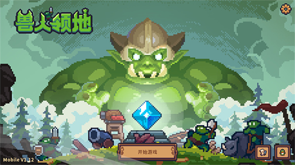 獸人領(lǐng)地手機(jī)版 v1.12 2