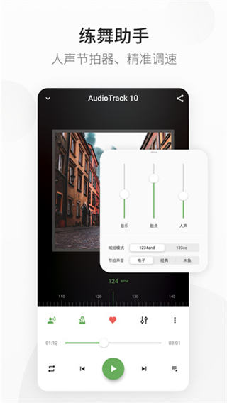 精雀賽事 v2.5.23 0