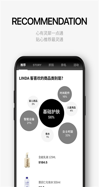 樂(lè)天免稅店 v8.3.62 安卓版 2