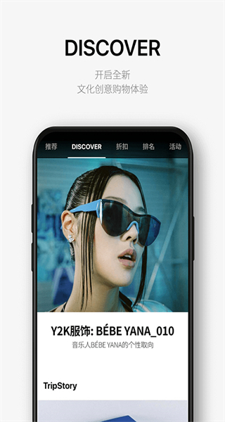 樂(lè)天免稅店 v8.3.62 安卓版 1