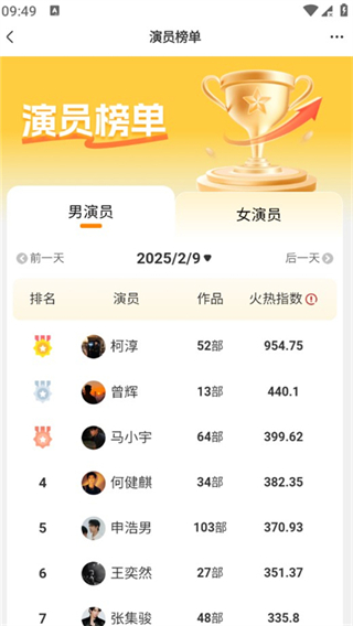 風(fēng)芒短劇 v7.10.1 3