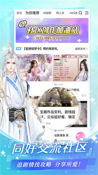 易次元正式版金手指20252