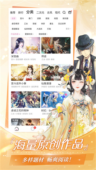 易次元正式版金手指20253