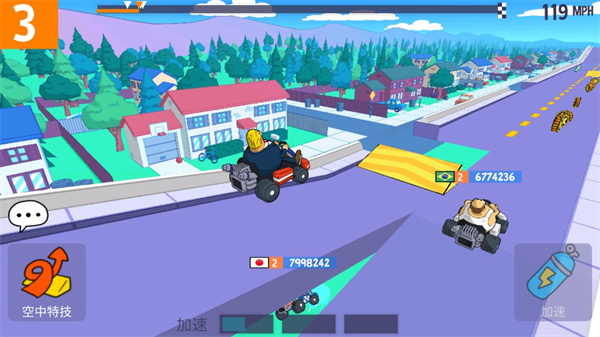 惡搞之家卡丁車游戲手機(jī)版 v1.3.7 0